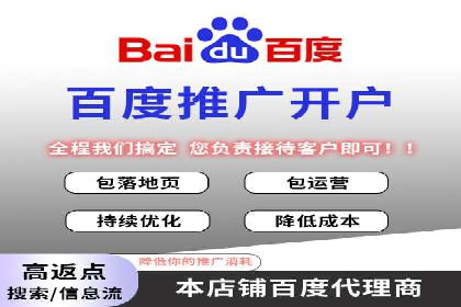 SEM竞价培训实战经验：如何制定投放计划